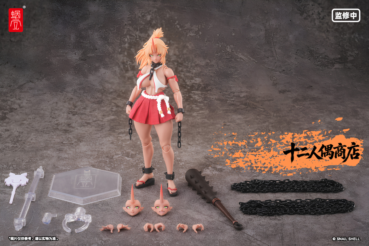 [預訂 – 2026年Q4] 蝸之殼 Snail Shell RPGEX-08 鬼巫女-次女·紅葉 1/12可動人偶
