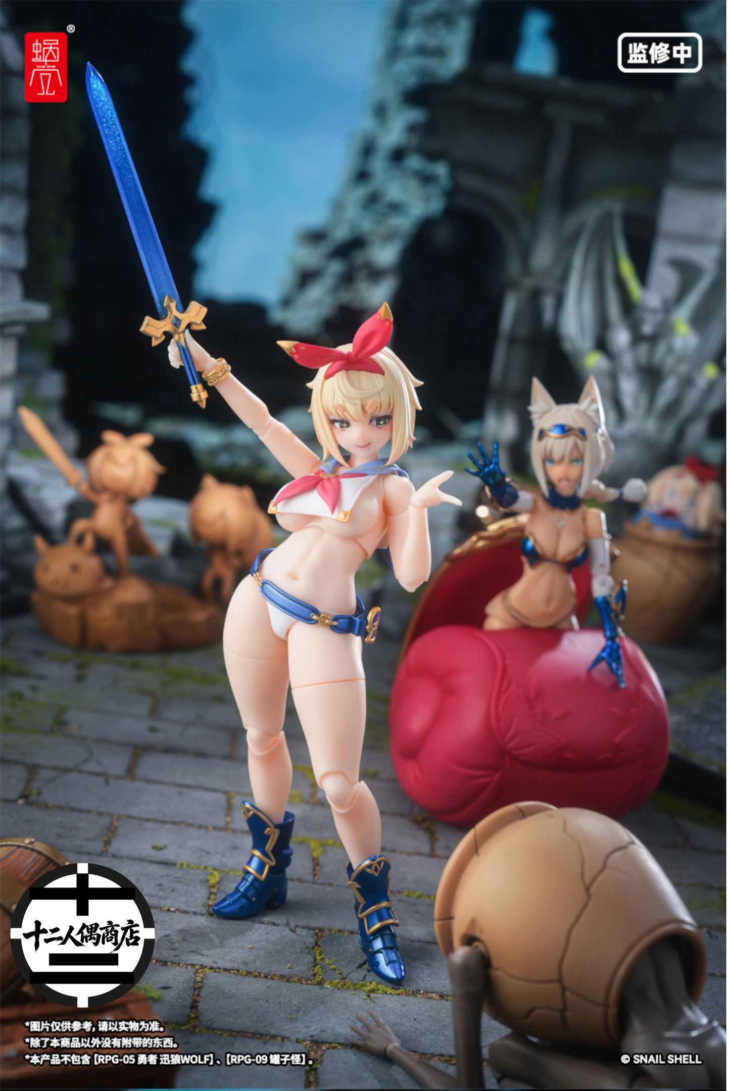 [預訂 – 2026年Q4] 蝸之殼 Snail Shell RPGEX-06 冒險者小蝸 1/12可動人偶